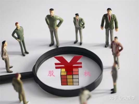 51%是绝对控股权吗（绝对控股51%和70%区别）-图2