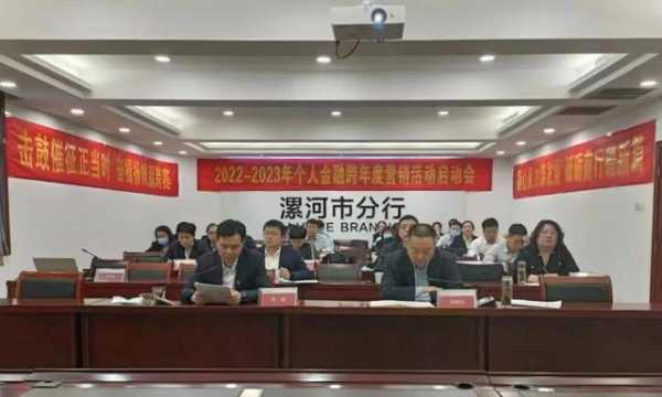 工行漯河分行（工行漯河分行行长名单）-图1