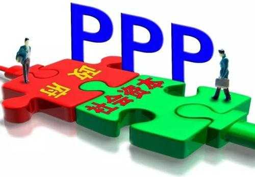 ppp可否国有控股（国有企业参与ppp）-图2