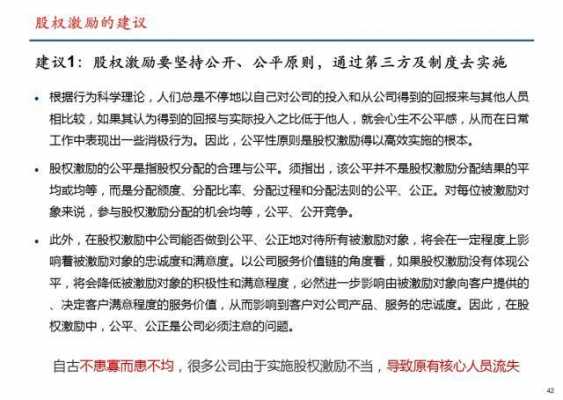 持股文案的简单介绍