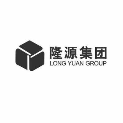 香港隆源控股公司（香港隆源集团）-图1