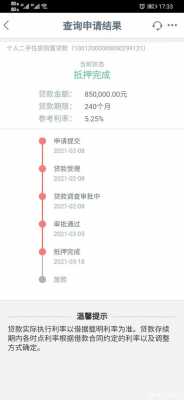 工行放款快吗（工行放款慢,有什么办法解决）-图1