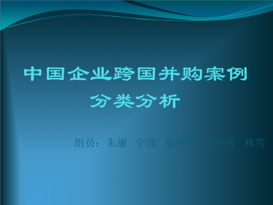 中国控股企业的运营（美国公司控股中国企业）-图2