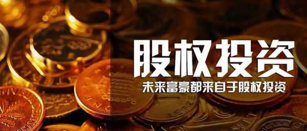 对全民持股的认识（对全民持股的认识和理解）-图2