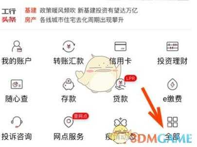 工行定期存款怎么办理（工商银行定期存款流程）-图3