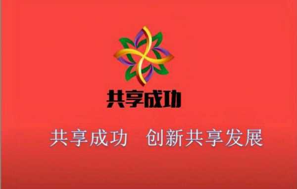 全民持股公司有哪些（什么叫全民持股）-图2