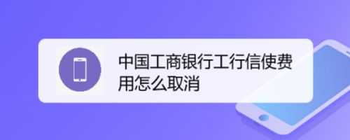 工行单笔支付金额超限（工行单笔支付金额超限怎么回事）-图2