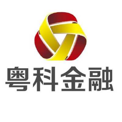 粤科金融控股（粤科金融集团为什么不上市）-图3