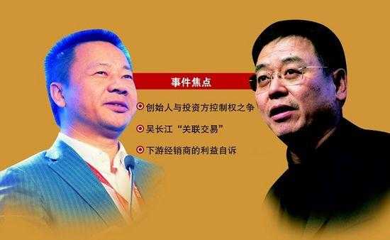 吴长江持股70%（吴长江第二次被赶出董事会）-图2