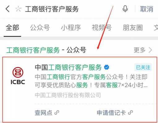 工行秒提10万（工商银行提款10万需要预约吗）-图3