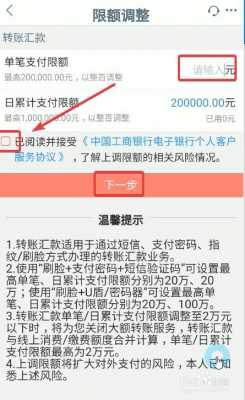 工行秒提10万（工商银行提款10万需要预约吗）-图2