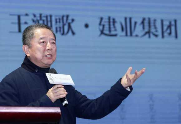 建业控股董事长是谁（建业集团董事长是谁）