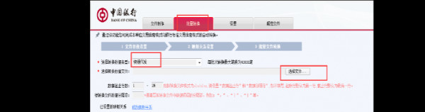 工行代发工资格式转换（工行代发工资格式转换不成功）-图3