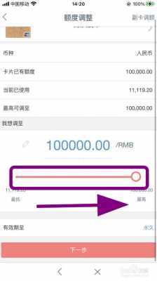 工行信用卡怎么搬砖（玩转工行信用卡）