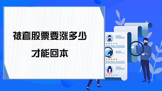 关于中途减少持股怎么处理的信息