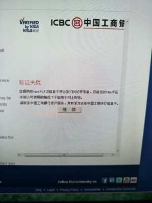 工行信用卡受限制（工行信用卡受限制的卡99是什么意思）-图2